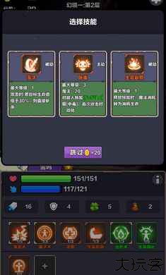 幻境之旅奇幻冒险2025