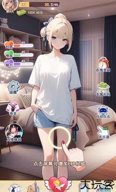 我的女友是声优