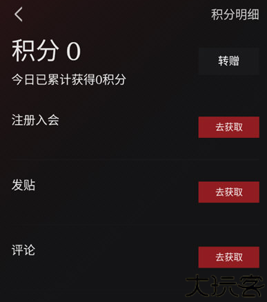 悦马星空
