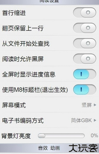 开卷有益