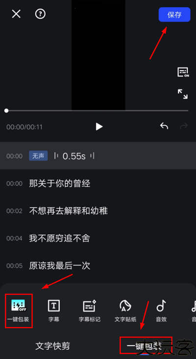 开拍