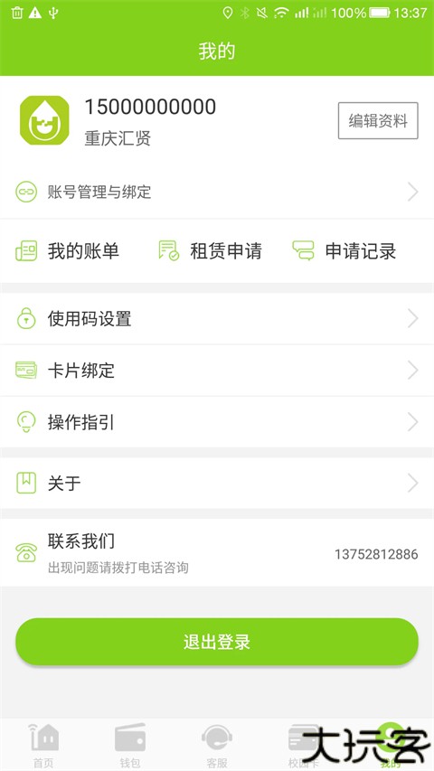 汇优