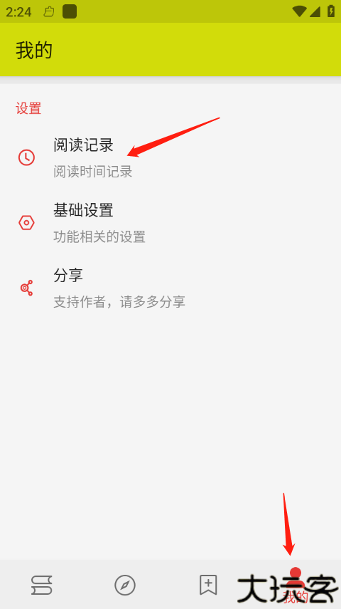 喵喵小说