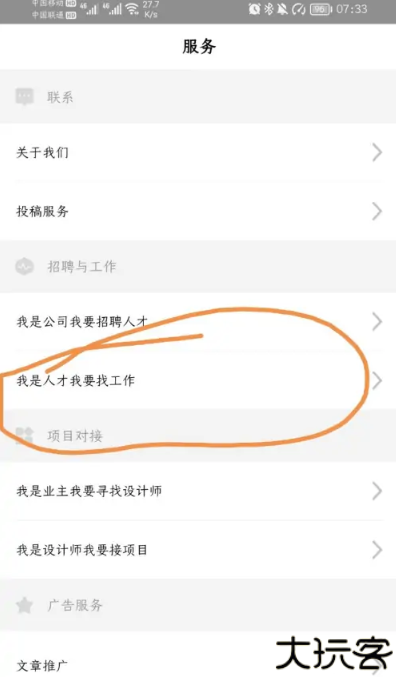 谷德设计网