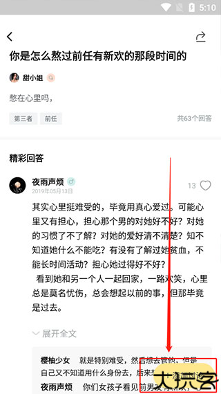 前任博物馆