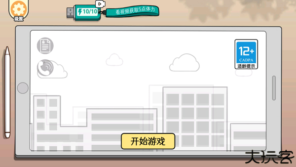 低情商模拟器