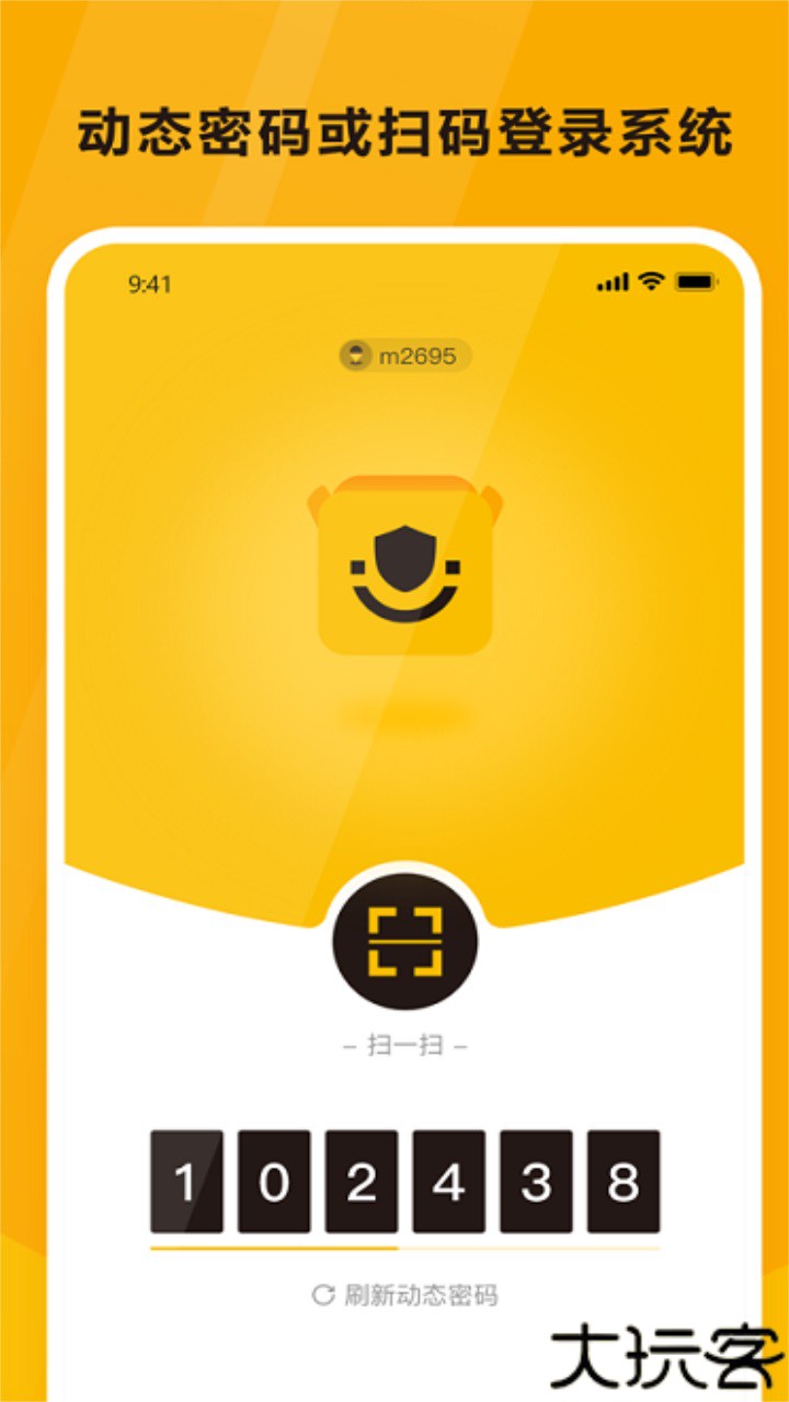 韵达空间