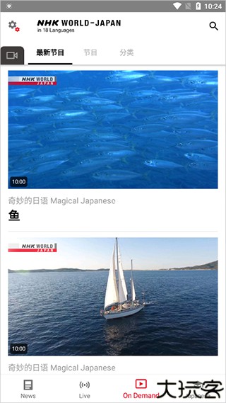nhk日语