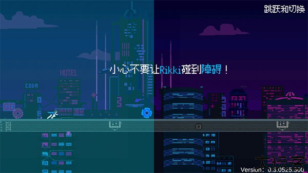 赛博冲刺
