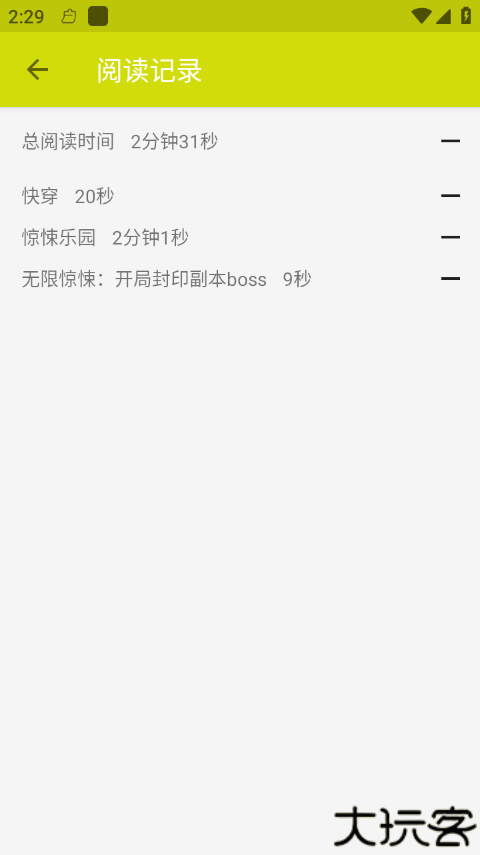 喵喵小说