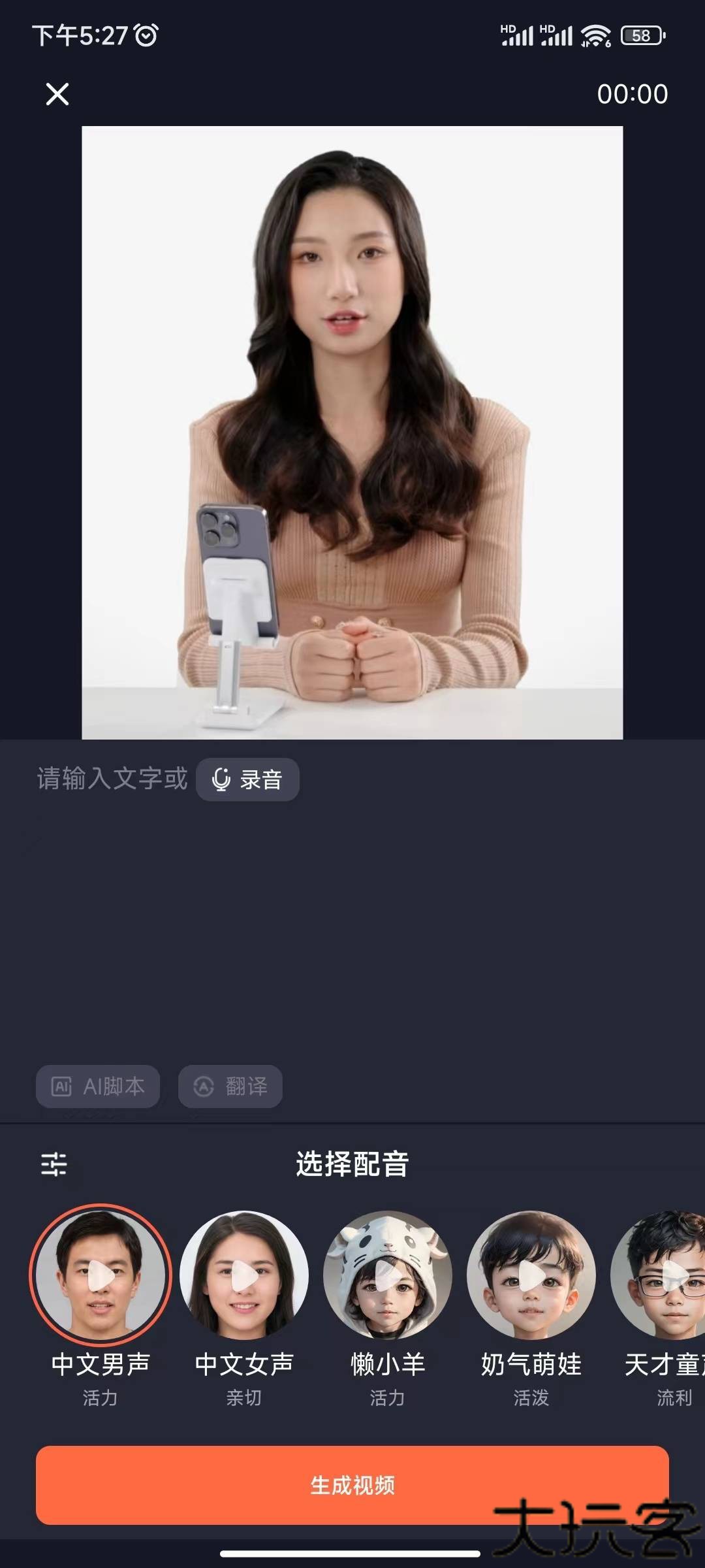 万兴播爆