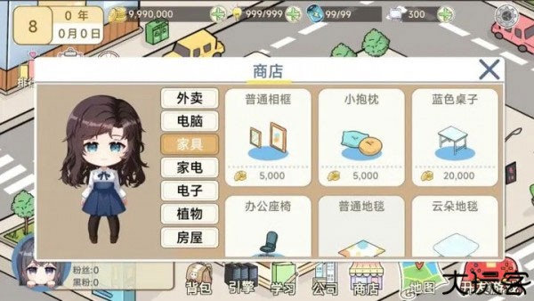 模拟游戏开发者2