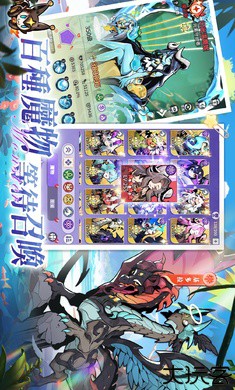 炼金大魔王国际服