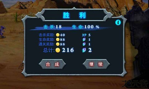 无尽之战