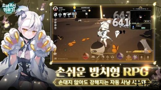 空闲幽灵女孩手游官方版