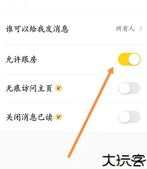 戏鲸