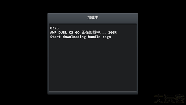 野蛮打击