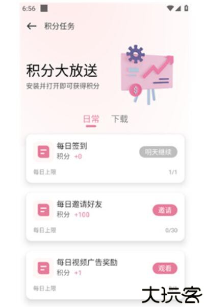 游咔