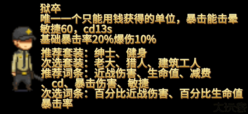 死亡突围僵尸战争