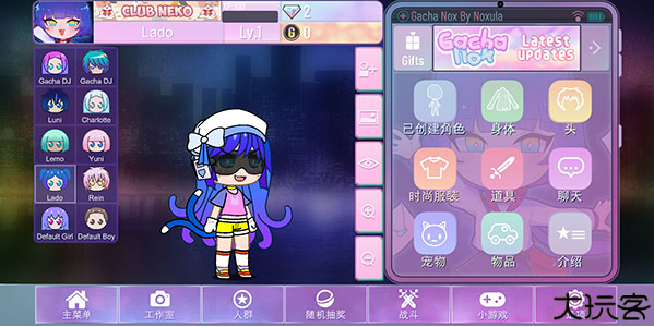 加查Nox