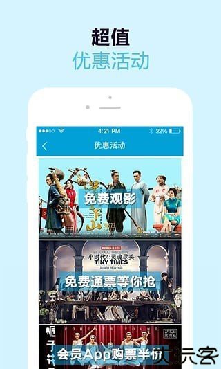 太平洋影城