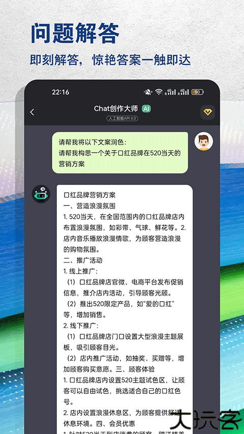ai创作专家