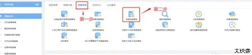 深圳税务