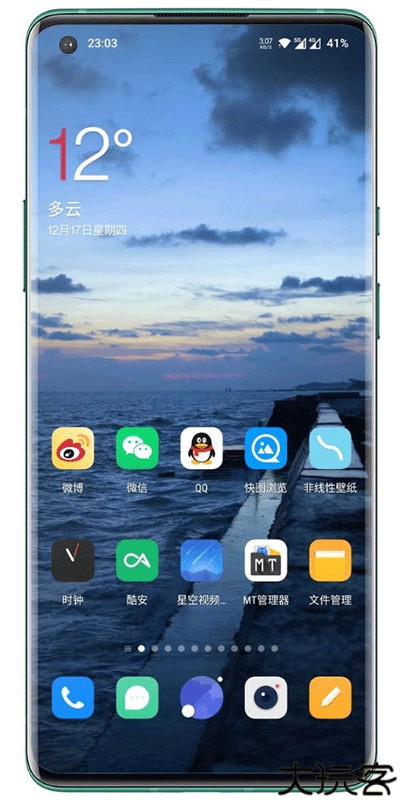 星空视频壁纸