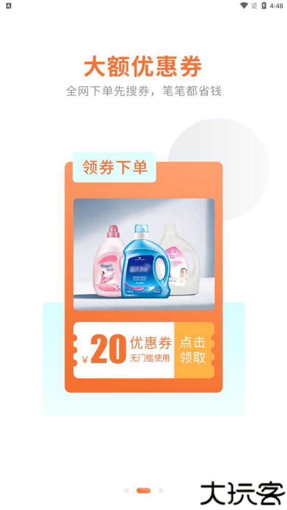 邻小拼