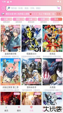 成品漫画