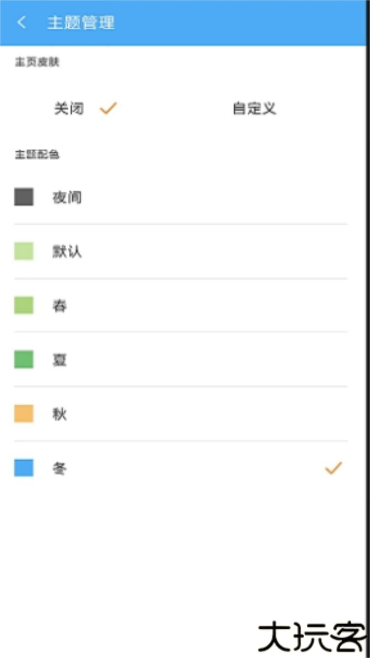 cc魔盒