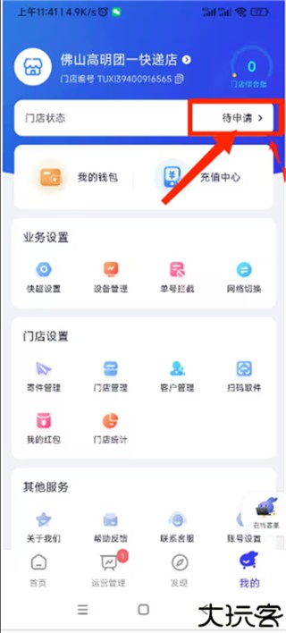 兔喜生活