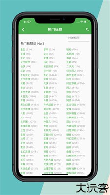 推书君最新版