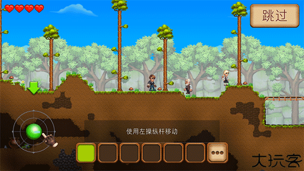 创造与冒险