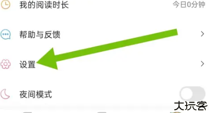 点鸭