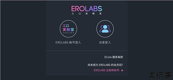 地狱有什么不好