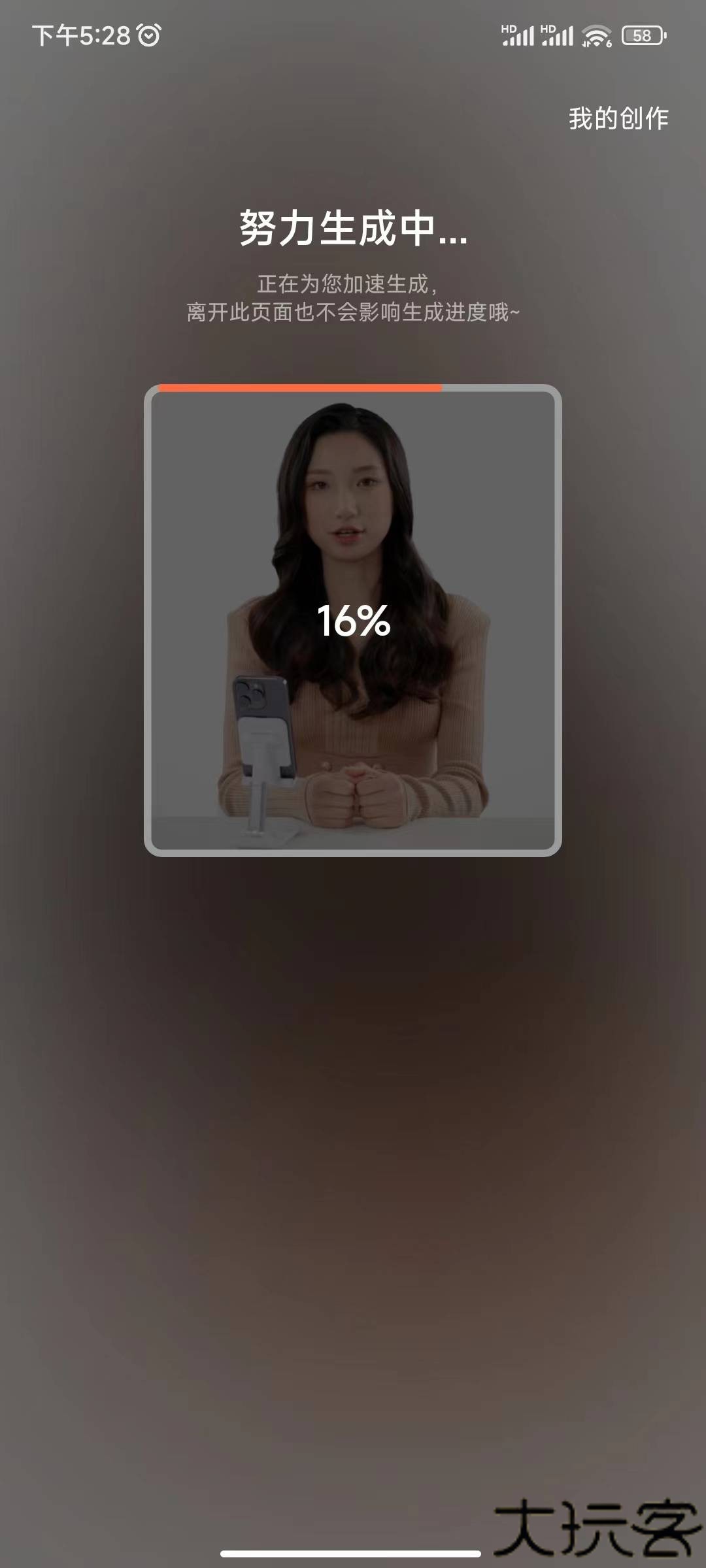 万兴播爆