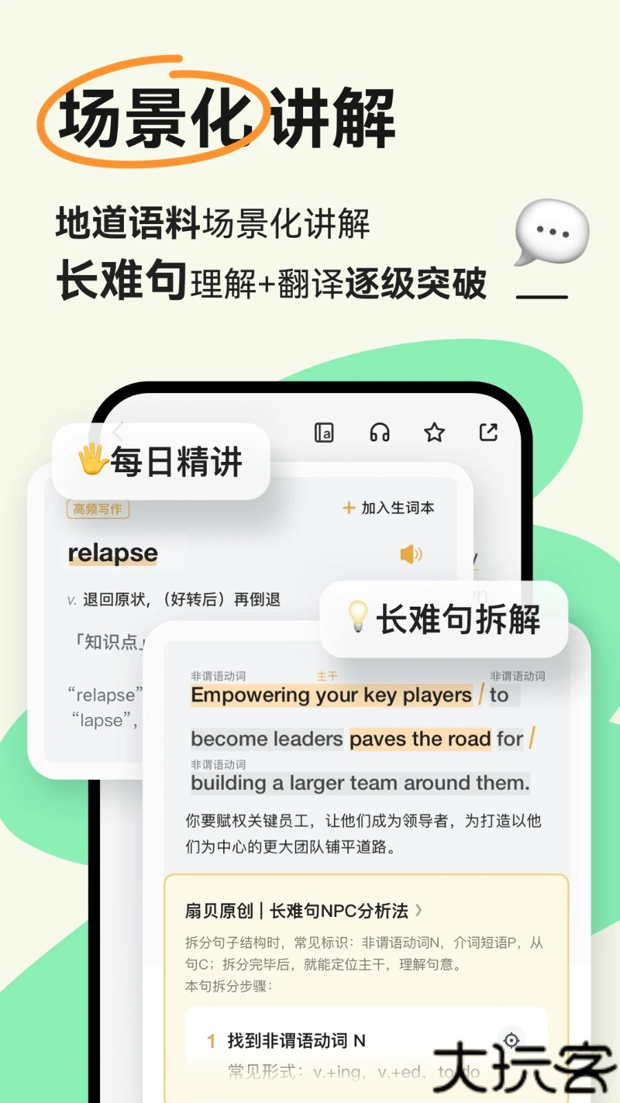 扇贝新闻