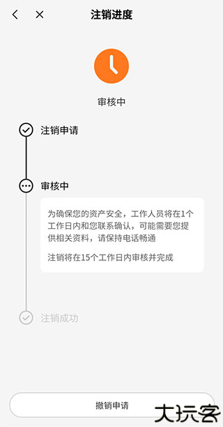 小鹅通商家版