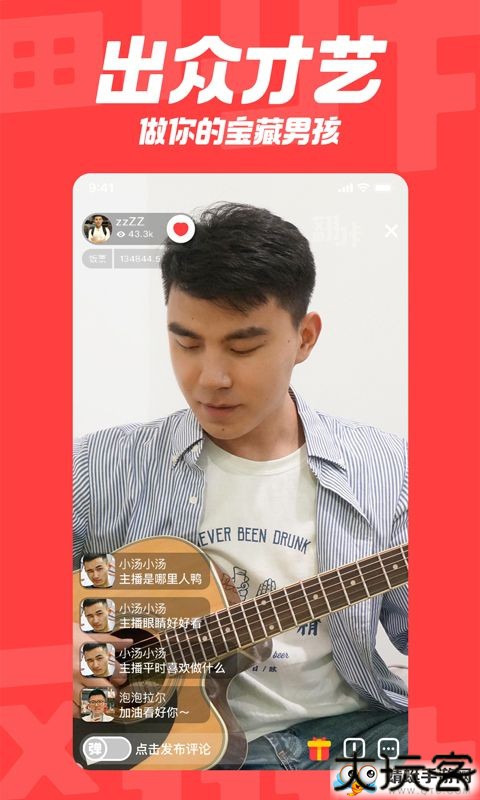 翻咔交友软件app官方版下载