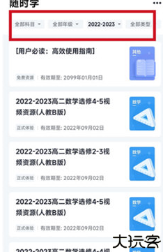 简单一百