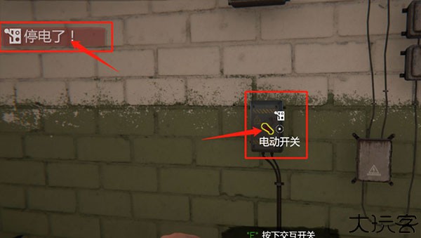 网吧老板模拟器2