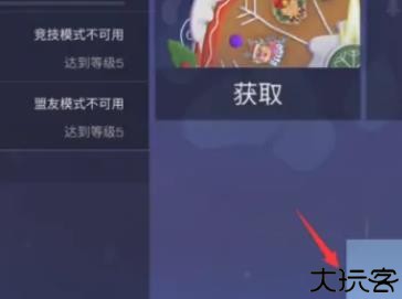 对峙2国际服