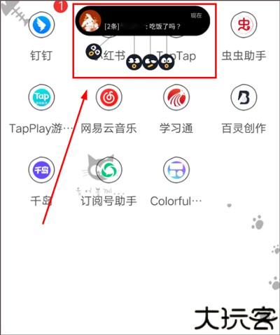 colorful widget