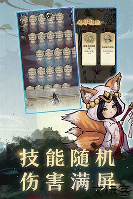 飘渺儒仙