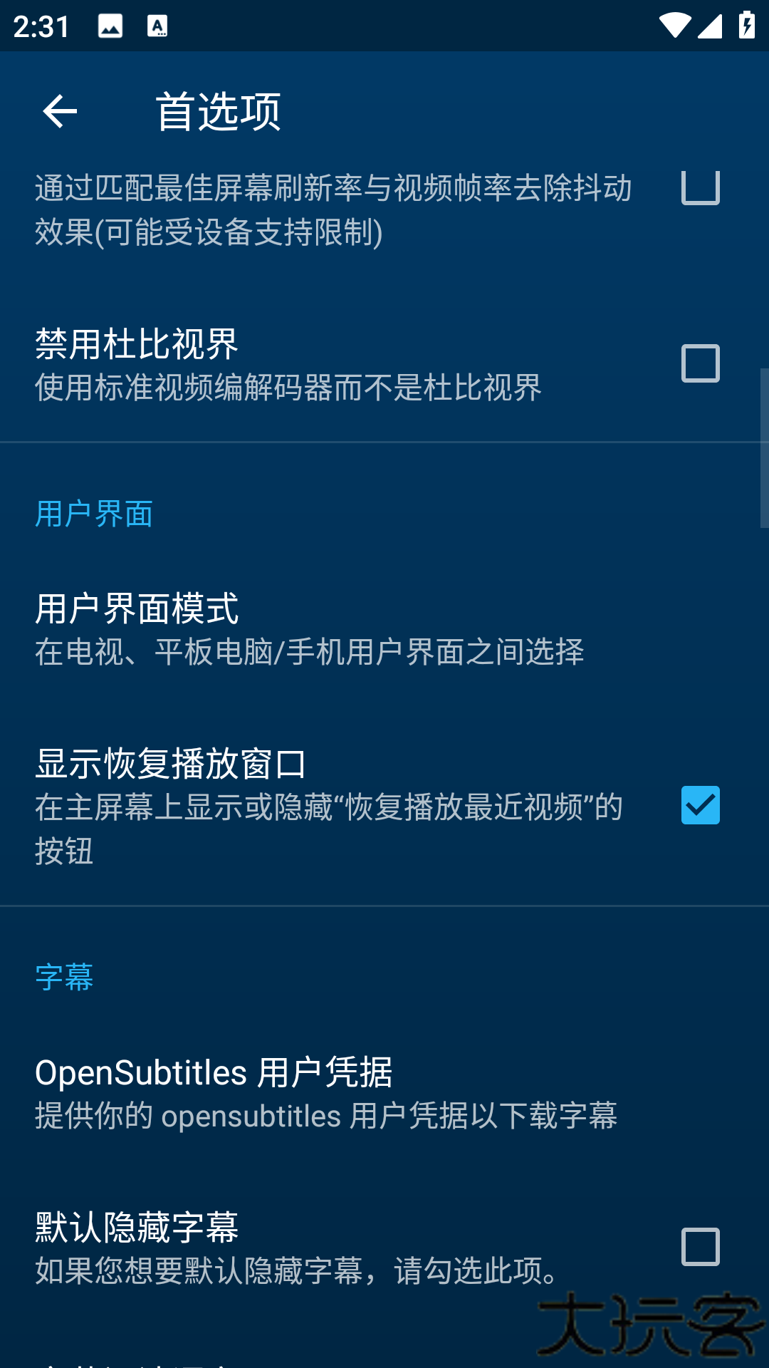 nova video player