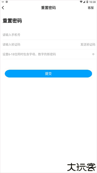 鑫考云校园