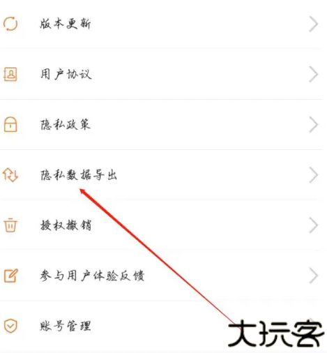 微商大师