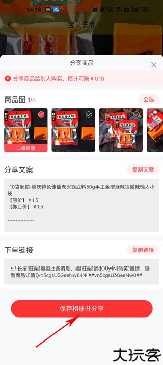 朵朵街