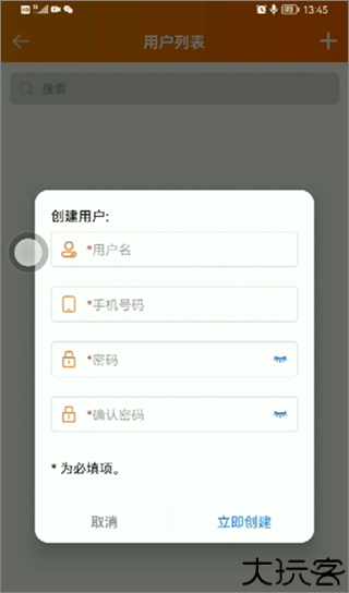 精创冷云